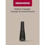 Ирригатор REDMOND