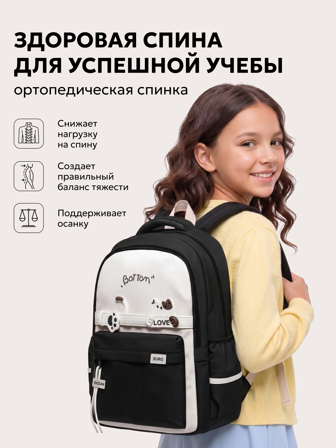 Рюкзак LUXMAN для детей универсальный - фото 6