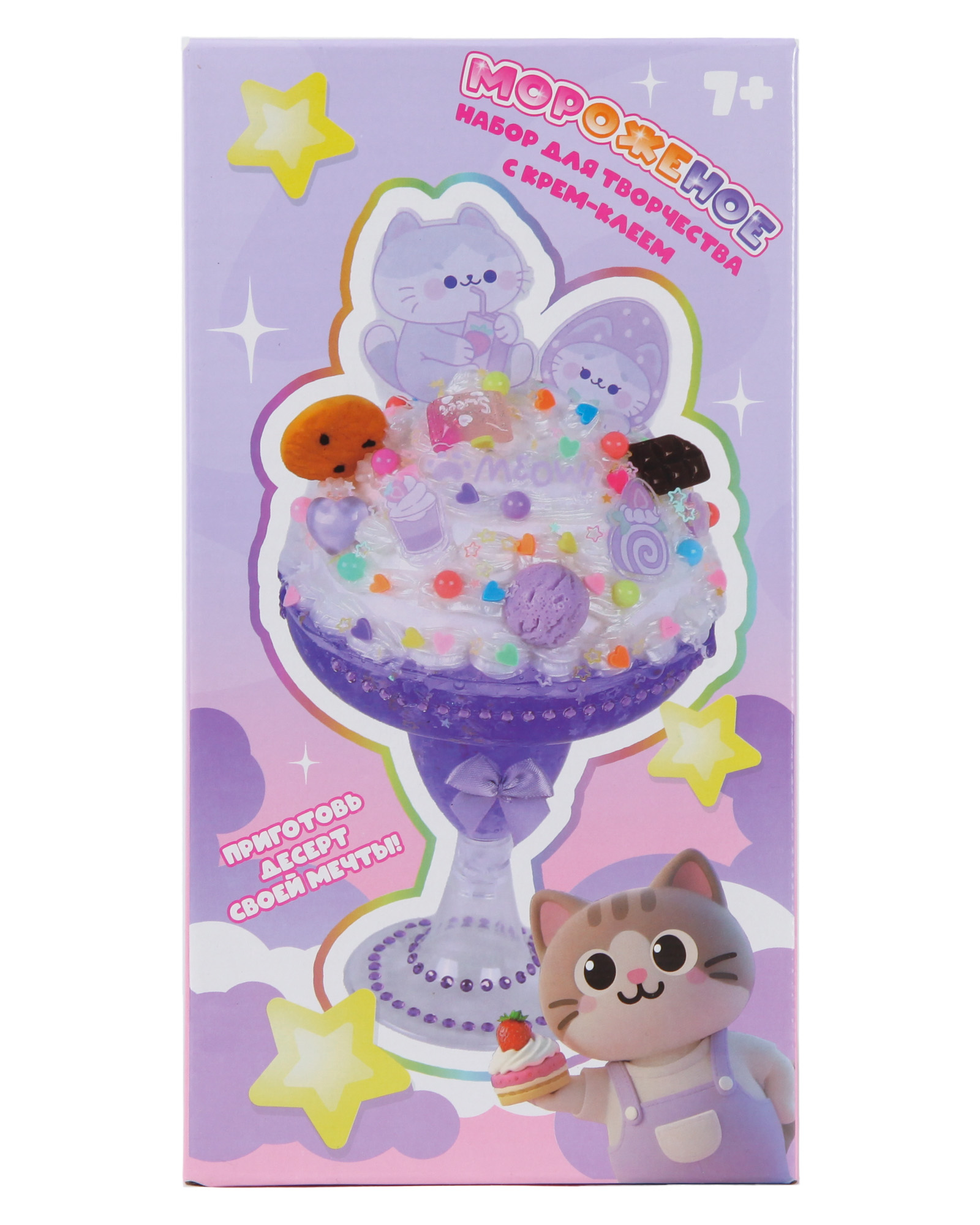 Набор для творчества Erhaft Заготовка Большое мороженое - фото 1