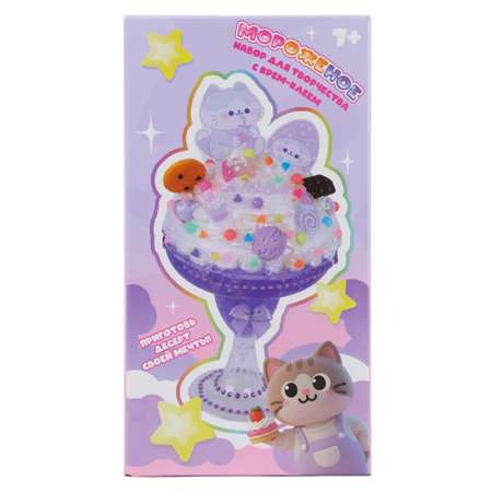 Набор для творчества Erhaft Заготовка Большое мороженое