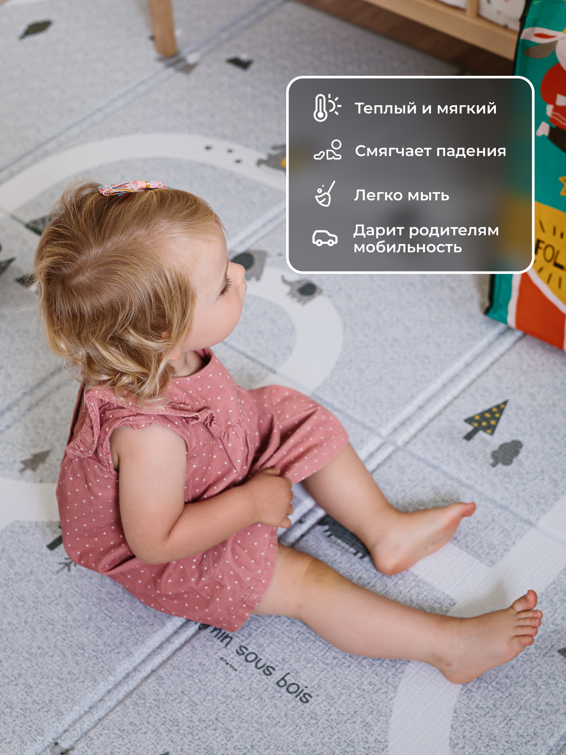 Детский складной коврик Parklon Новые тропинки Edge 140 x 200 см - фото 5