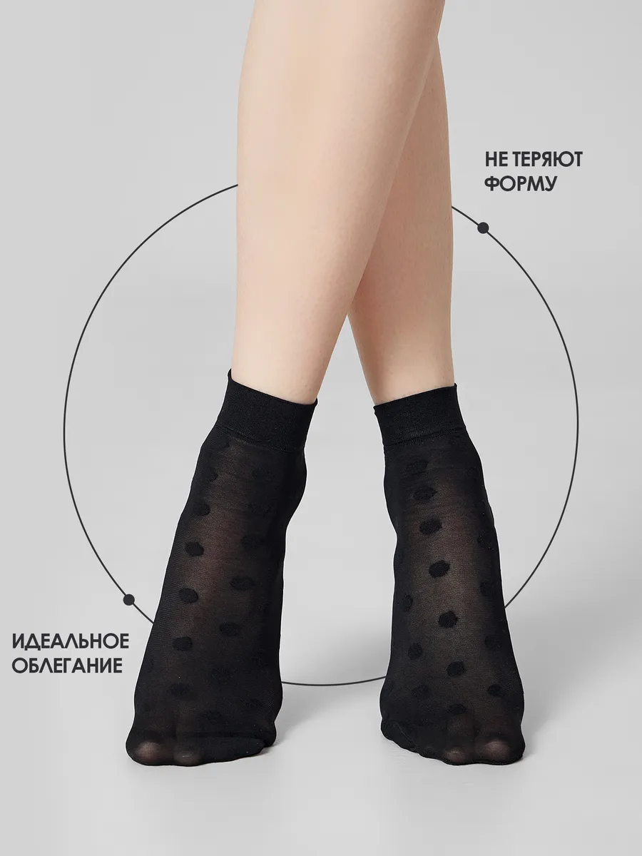 Носки 2 пары Mark Formelle (Марк Формэль) 262PA-1354/черный-2/ - фото 3