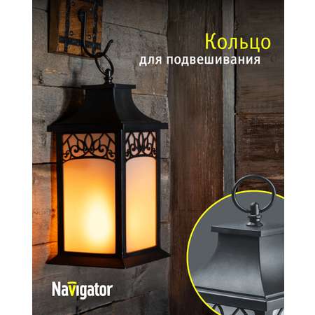 Декоративный светильник NaVigator светодиодный ночник для детской комнаты матовое пламя