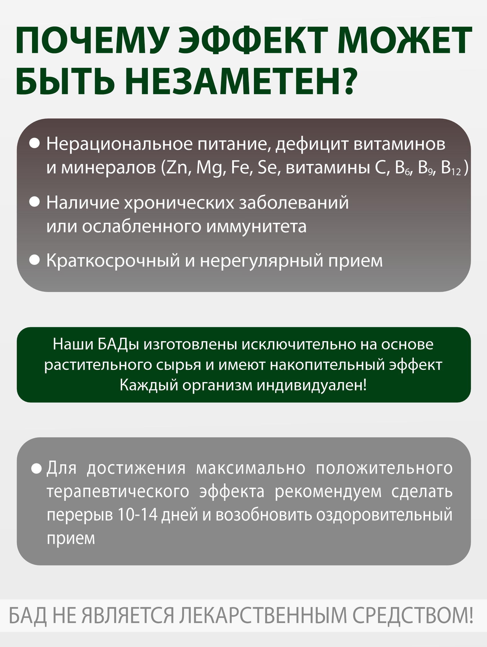 Концентрат пищевой Алтайские традиции Мумиё премиум с лецитином и витамином С 60 капсул - фото 6