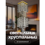 Спот Dio DArte Elite Tayo в ассортименте