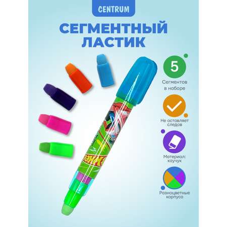 Ластик CENTRUM 1 шт.