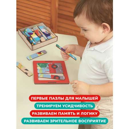Настольная игра Mapacha Пазл деревянный