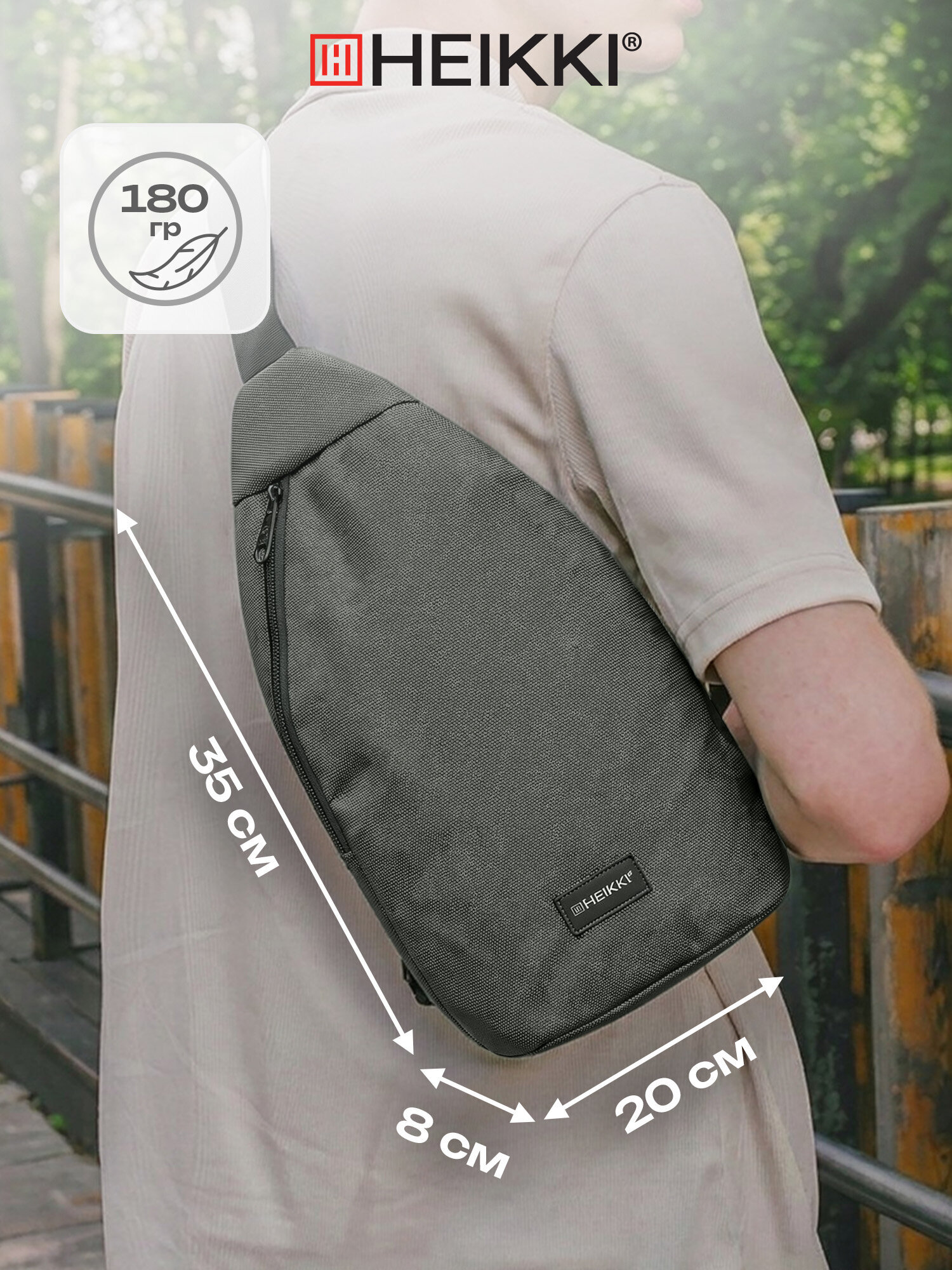 Рюкзак HEIKKI - фото 5