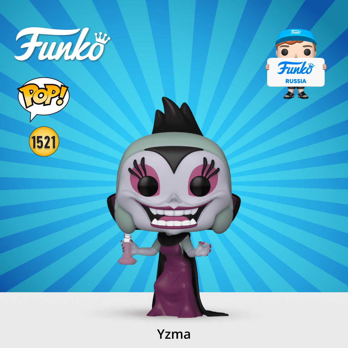 Фигурка Funko POP! - фото 1