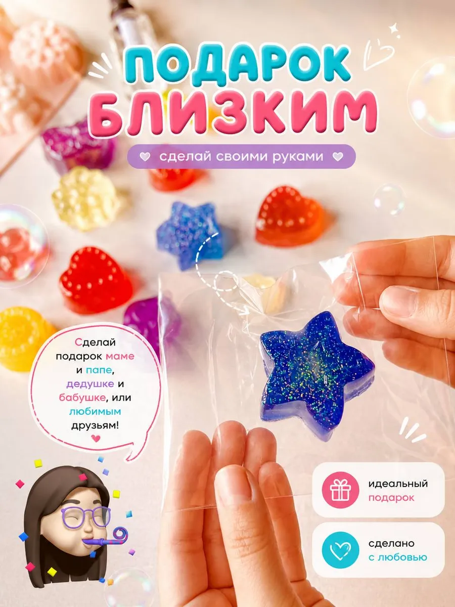 Набор SoapKids Желешки мыло - фото 9