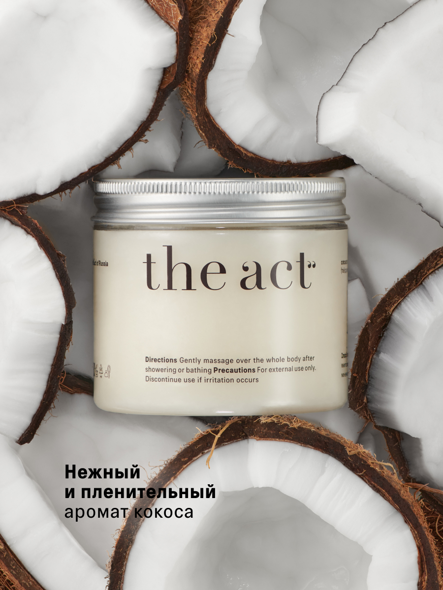 Масло The Act для тела с ароматом кокоса 170 мл - фото 4