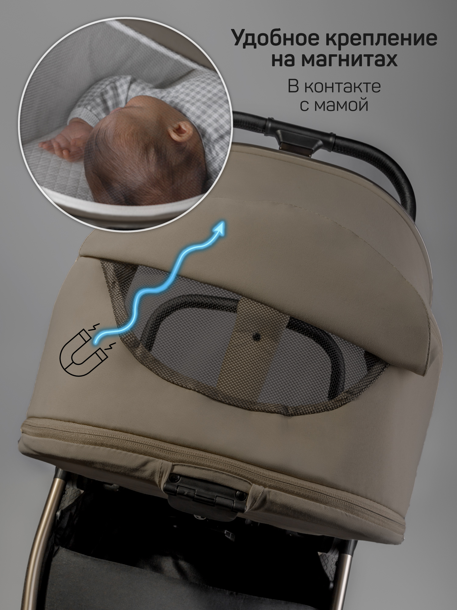 Коляска 2в1 Amarobaby Genius коричневый - фото 25