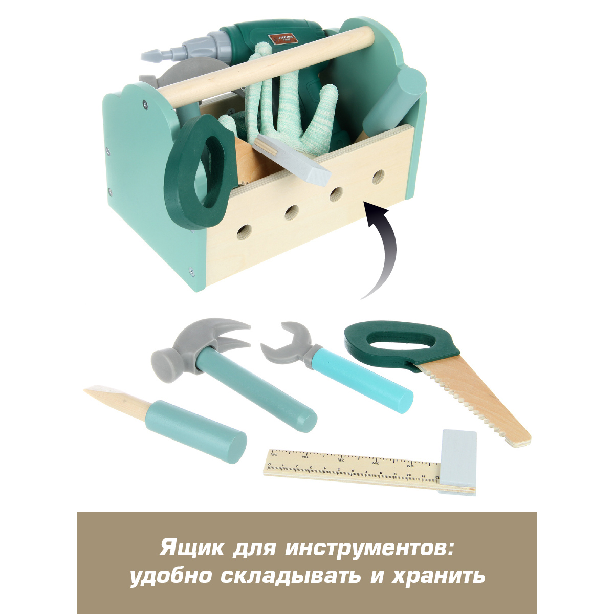 Игрушка Veld Co Мастер (инструменты) - фото 6