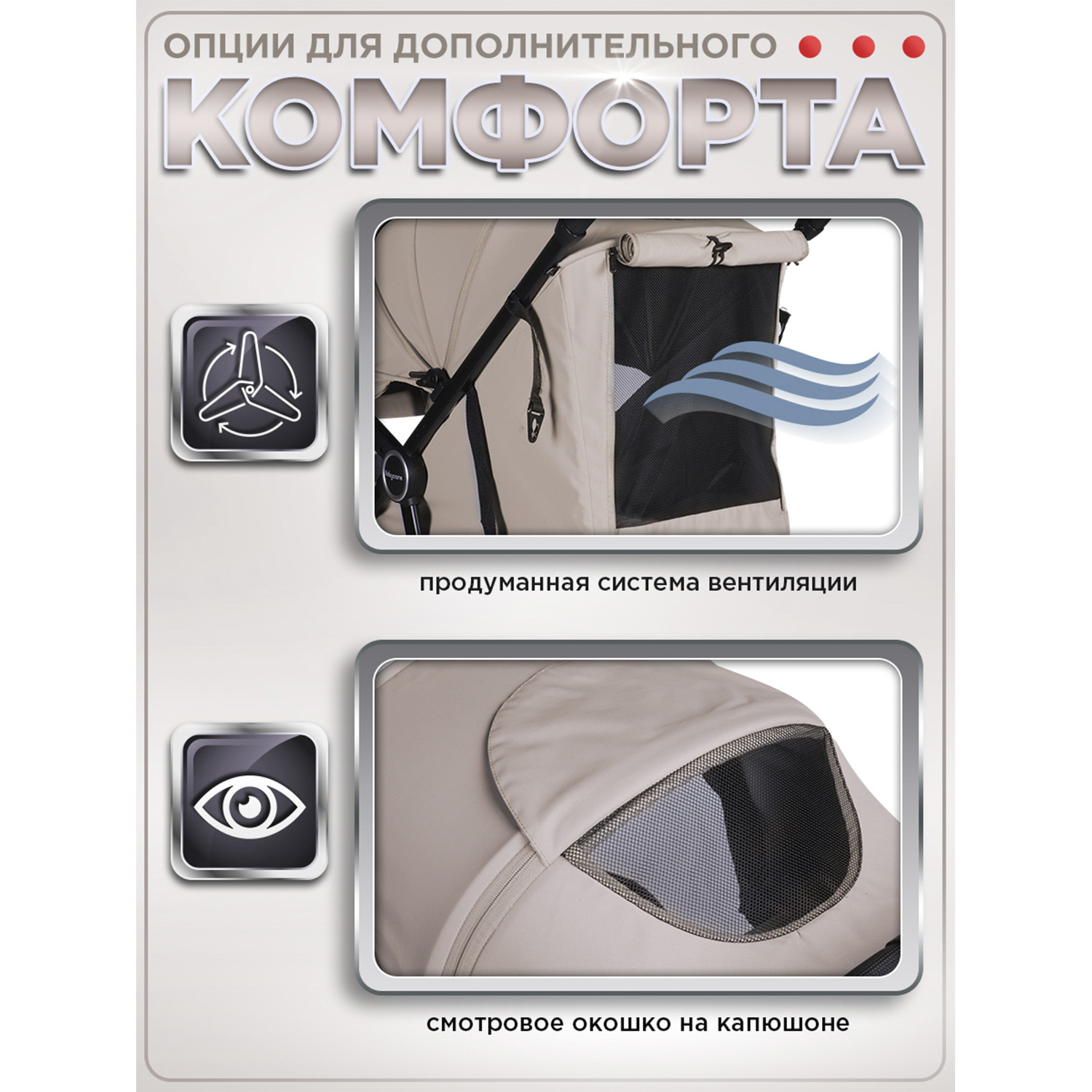Коляска прогулочная BabyCare Mira бежевый - фото 11