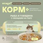 Корм для кошек полнорационный натуральны animeal из рыбы и говядины на пару для взрослых кошек всех пород 300г