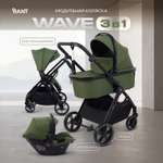 Коляска 3в1 Rant Basic Wave зеленый