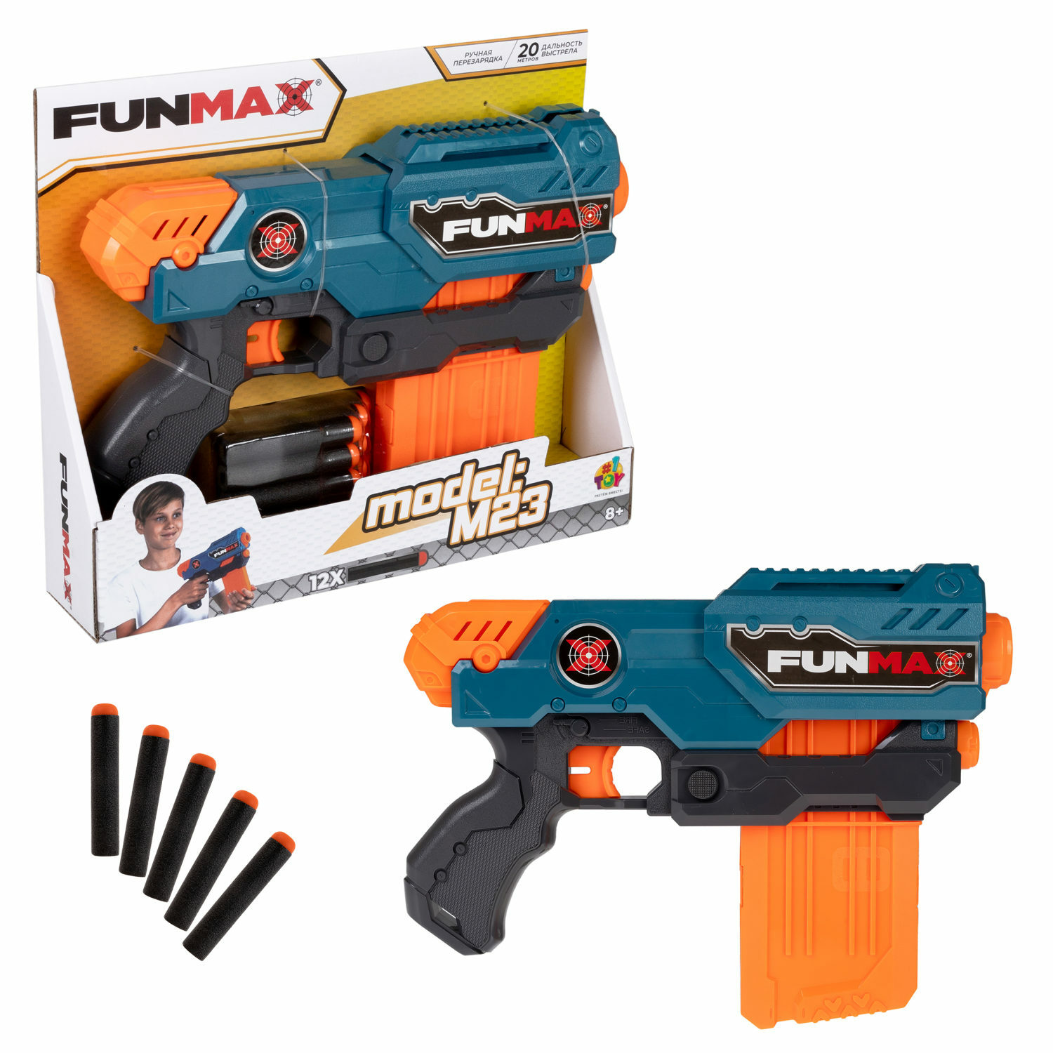 Бластер FunMax - фото 6