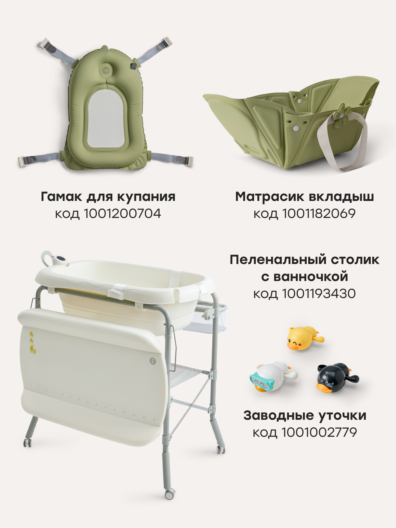 Полотенце Happy Baby 85 x 85 см - фото 6