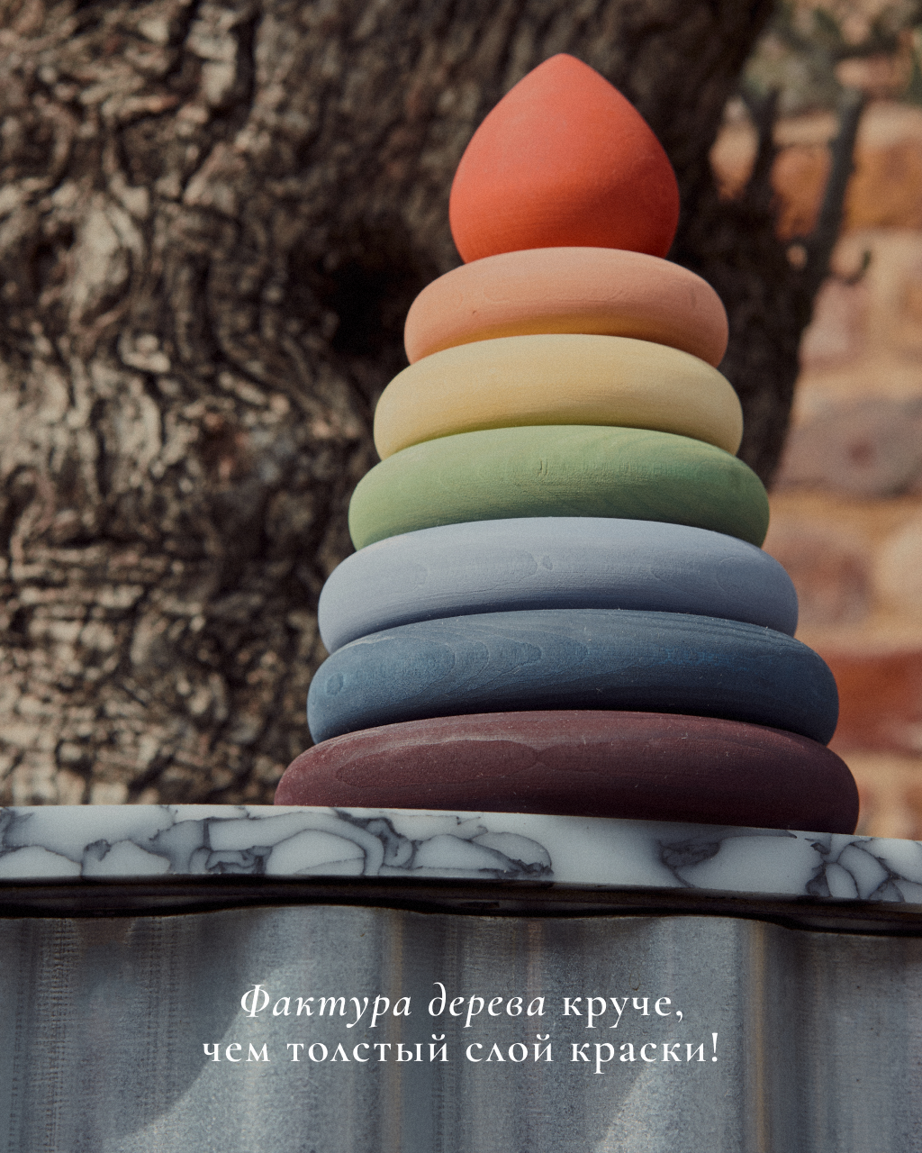 Игрушка RADUGA GRËZ пирамидка - фото 5