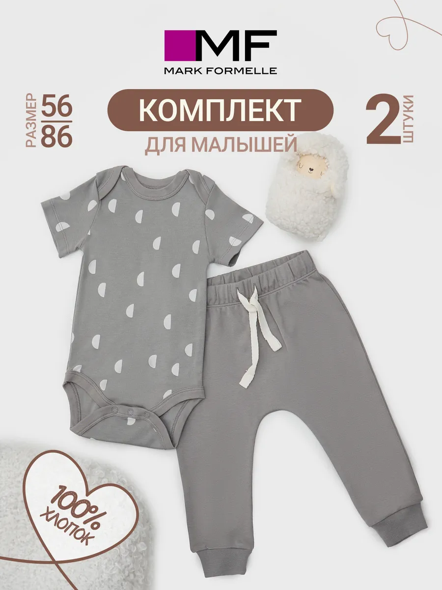 Комплект Mark Formelle (Марк Формэль) 89405/дольки на сером +серый - фото 2