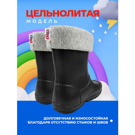 Резиновые сапоги SMILE of MISTER