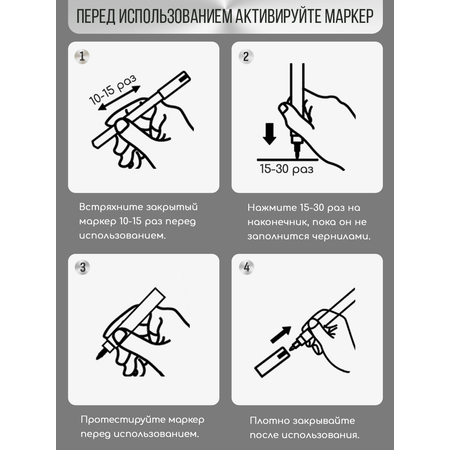 Маркеры Jupai перманентные 1 цв.