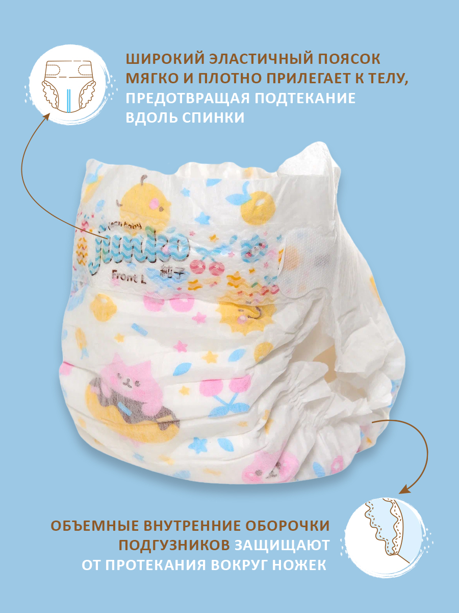 Подгузники JUNKO NB 34 шт. - фото 8