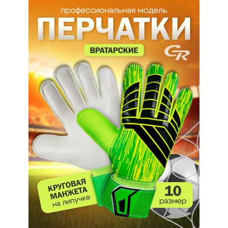 Перчатки CITYRIDE
