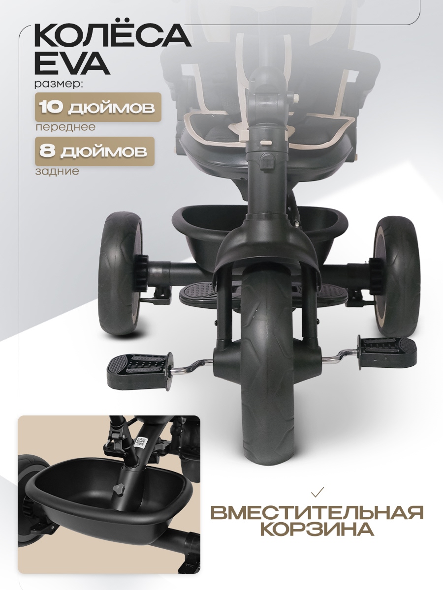 Трехколесный велосипед Velobibi 10 дюймов - фото 5