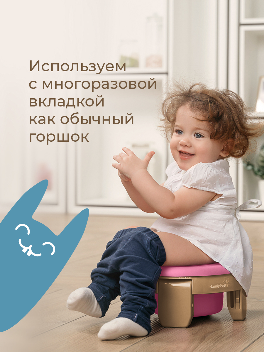 Горшок ROXY-KIDS Дорожный - фото 11