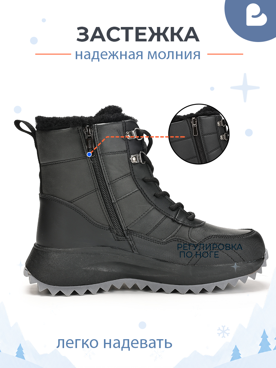 Ботинки BLESSBOX BX53641A - фото 6