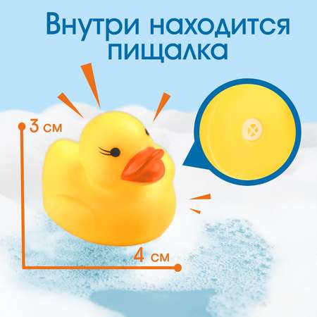 Игрушка Крошка Я