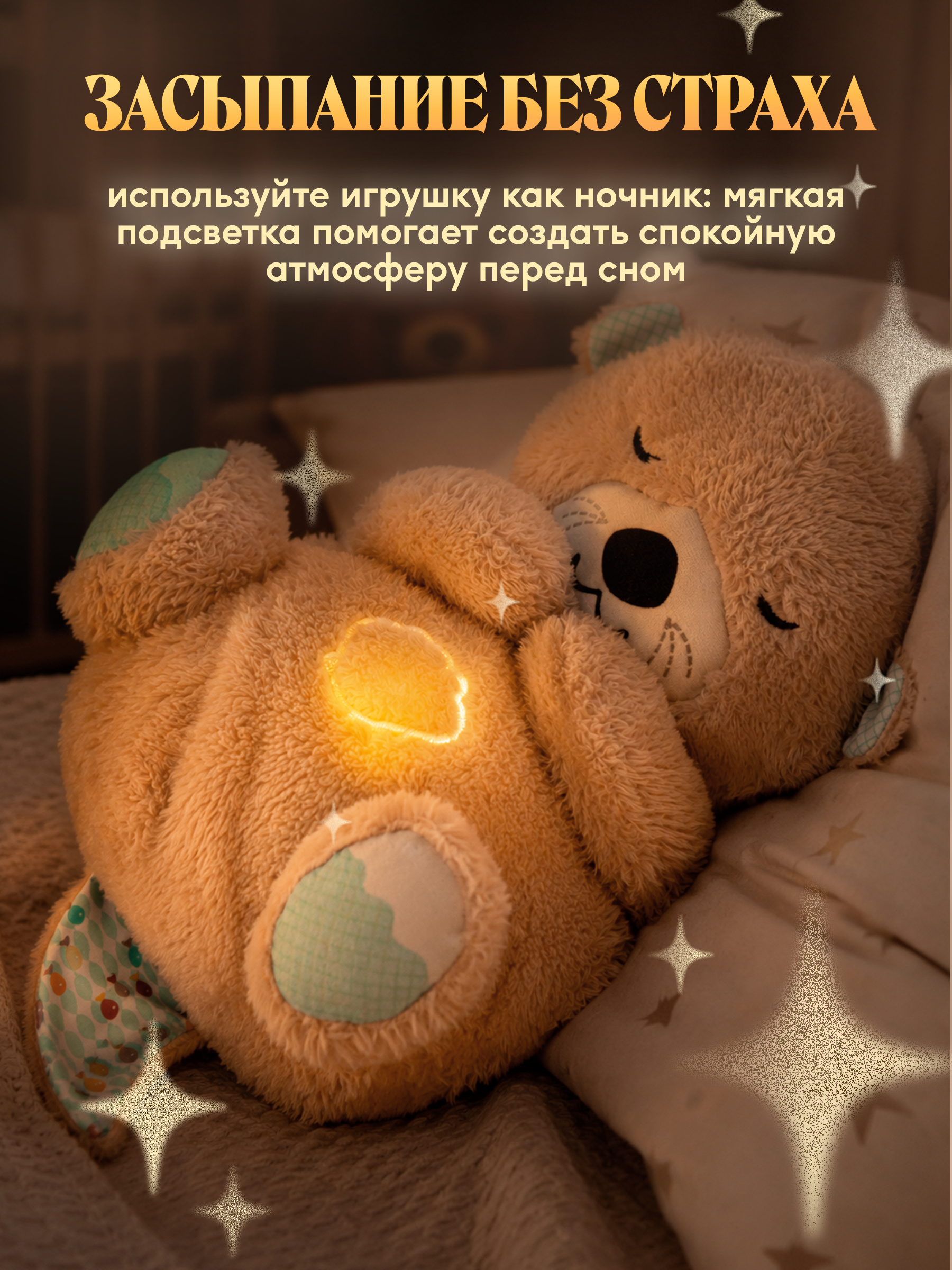 Мягкая игрушка BAZUMI Выдра - фото 2