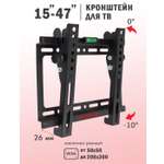 Кронштейн ARM MEDIA Steel-6