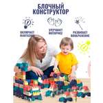 Конструктор SHARKTOYS мягкий