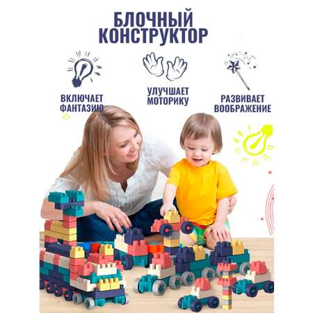 Конструктор SHARKTOYS мягкий