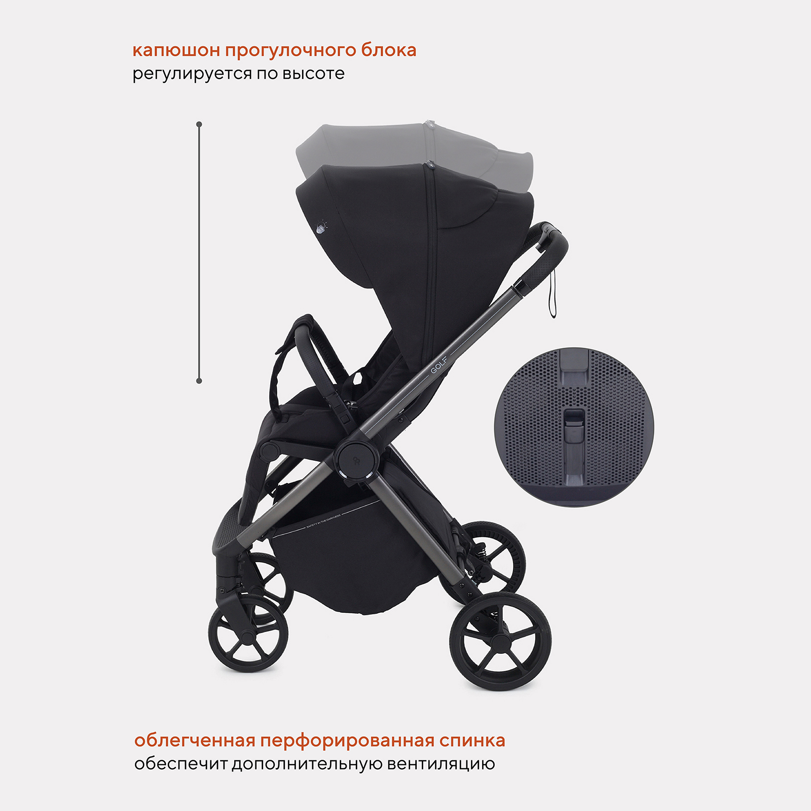 Коляска прогулочная Rant Golf черный - фото 4