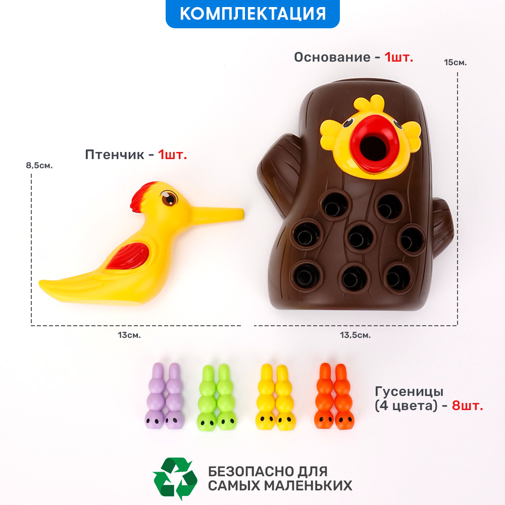 Игрушка TIPTOPOLIS сортер - фото 3