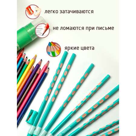 Набор канцелярский ArtPoint зеленый 25 предм.