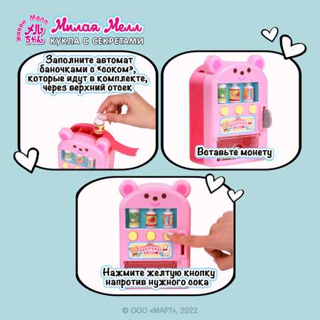 Игровой набор Kawaii Mell продукты