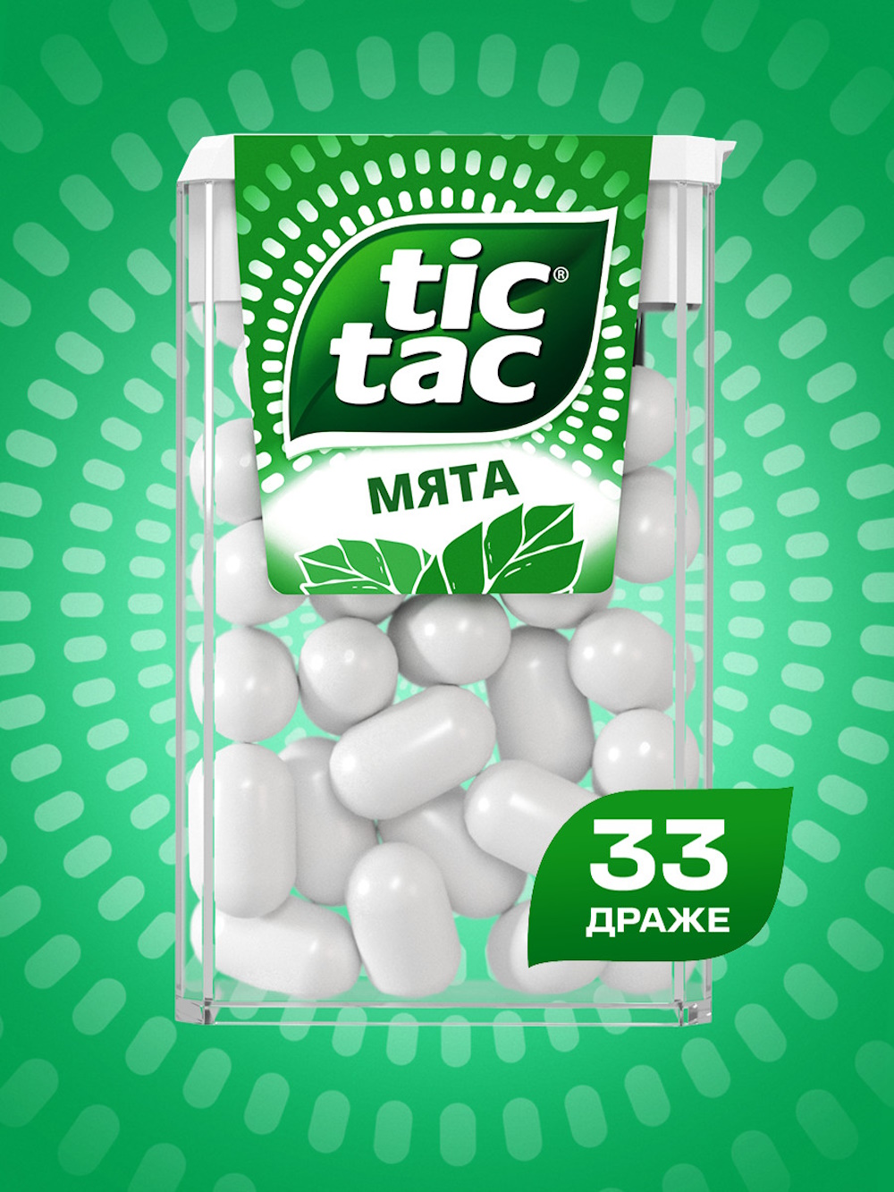 Драже Tic Tac Тик Так мята 16г - фото 2