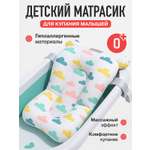 Гамак для купания Mamagoods Облачка с наполнителем белый