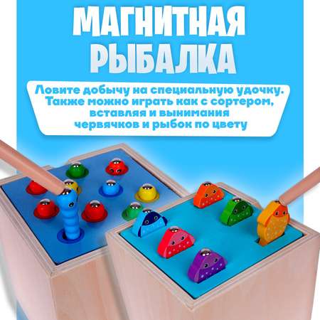 Настольная игра Sima-Land Играем и развиваемся