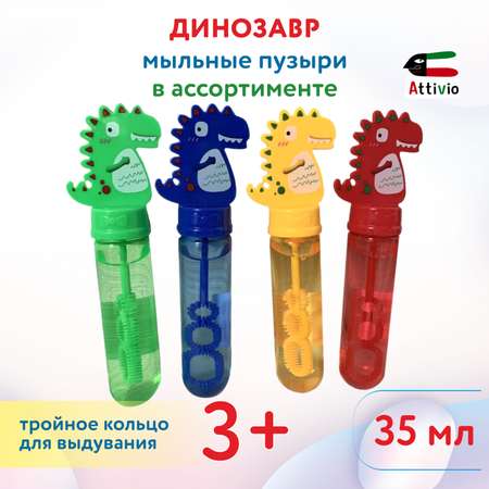 Мыльные пузыри Attivio Динозавр в ассортименте