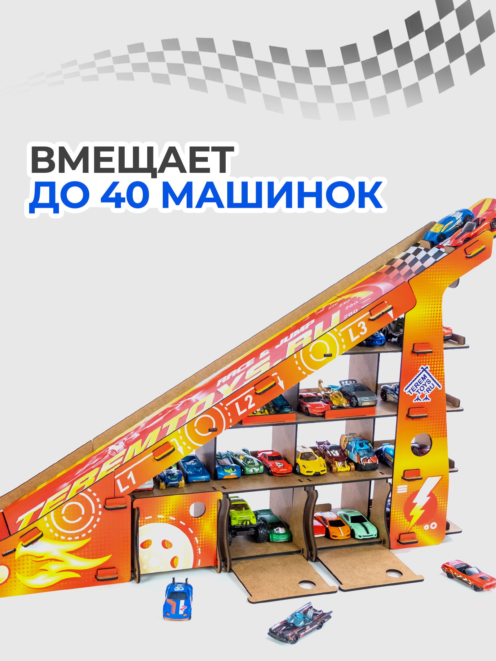 Парковка Teremtoys 3149 - фото 5