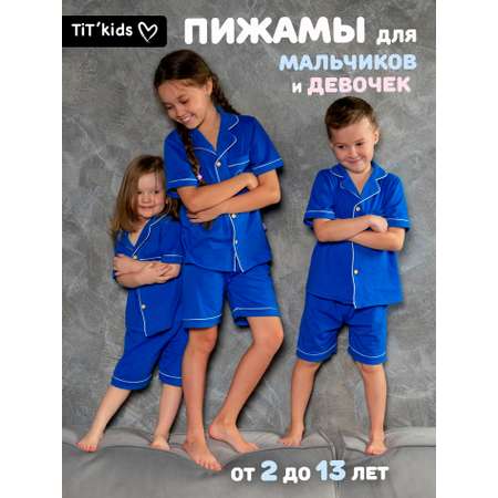 Пижама TIT kids