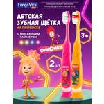 Зубная щетка классическая LONGA VITA от 3 лет 2 шт.