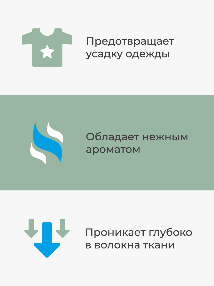 Гель для стирки STIRALITI универсальный - фото 6