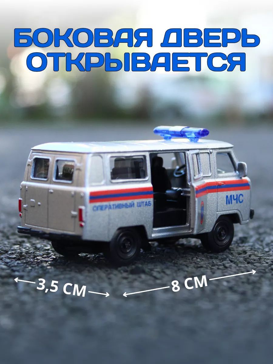 Автомобиль Play Smart УАЗ 1:50 в ассортименте 6402F - фото 3