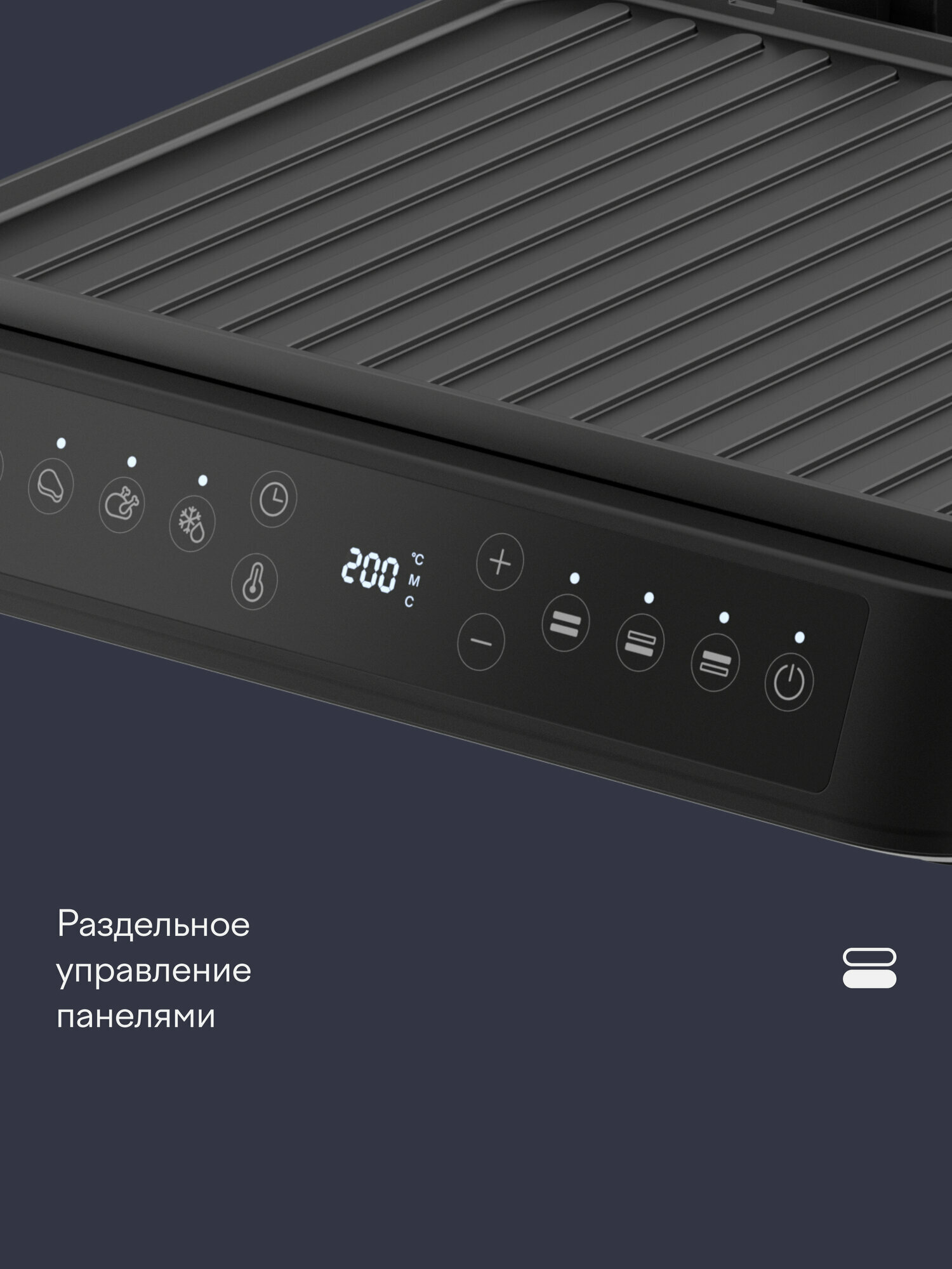 Гриль электрический Tuvio TG01DM с раздельной регулировкой панелей - фото 6